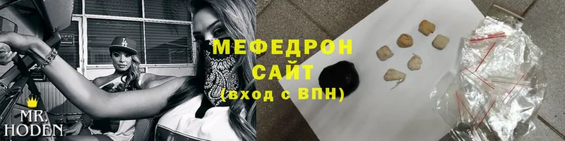 blacksprut сайт  Ахтубинск  МЕФ mephedrone 